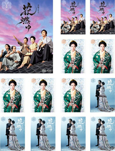 【中古】 NHK大河ドラマ 花燃ゆ 完全版 [レンタル落ち] 全13巻セット [マーケットプレイスDVDセット商品]