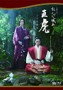 【中古】 大河ドラマ おんな城主 直虎 完全版 第参集 Blu-ray BOX