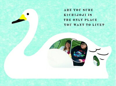 【商品名】吉祥寺だけが住みたい街ですか? Blu-ray BOX（中古品）中古品の特性上【破れ、パッケージの欠け,割れ、レンタル落ち、メモ書き】等がある場合がございます。また、商品名に【付属、特典、○○付き、ダウンロードコード】等の記載があっても中古品の場合は基本的にこれらは付属致しません。当店の中古品につきましては商品チェックの上、動作に問題がないものを取り扱っております。ご安心いただきました上でご購入ください。保証等の記載がある場合がございますが、中古品となりますためメーカー保証の対象外となります。あらかじめご承知おきください。【ご注文〜発送完了までの流れ】ご注文は24時間365日受け付けております。ご注文後いただきました後に当店から注文確認メールが送信されます。発送までの期間といたしましては、ご決済完了後より2〜5営業日となります。発送完了後に発送通知番号記載のメールが送付されます。【ご注意事項】当店はお客様都合によるご注文・ご決済後のキャンセル・返品はお受けしておりません。ご承知おきのうえご注文をお願いいたします。当店は一部商品を他モール等と併売させていただいております。完売の際はご連絡させていただきます。予めご承知おきのほどお願いいたします。掲載されております画像はイメージとなります。実際の商品とは色味等異なる場合がございますため、予めご承知おきください。