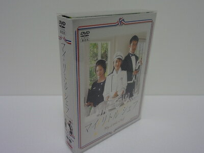 【中古】 マイリトルシェフ DVD-BOX