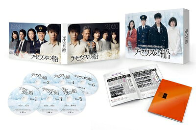 【中古】 テセウスの船 DVD-BOX