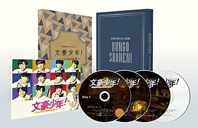 【商品名】文豪少年! 〜ジャニーズJr.で名作を読み解いた〜 Blu-ray BOX（中古品）中古品の特性上【破れ、パッケージの欠け,割れ、レンタル落ち、メモ書き】等がある場合がございます。また、商品名に【付属、特典、○○付き、ダウンロードコード】等の記載があっても中古品の場合は基本的にこれらは付属致しません。当店の中古品につきましては商品チェックの上、動作に問題がないものを取り扱っております。ご安心いただきました上でご購入ください。保証等の記載がある場合がございますが、中古品となりますためメーカー保証の対象外となります。あらかじめご承知おきください。【ご注文〜発送完了までの流れ】ご注文は24時間365日受け付けております。ご注文後いただきました後に当店から注文確認メールが送信されます。発送までの期間といたしましては、ご決済完了後より2〜5営業日となります。発送完了後に発送通知番号記載のメールが送付されます。【ご注意事項】当店はお客様都合によるご注文・ご決済後のキャンセル・返品はお受けしておりません。ご承知おきのうえご注文をお願いいたします。当店は一部商品を他モール等と併売させていただいております。完売の際はご連絡させていただきます。予めご承知おきのほどお願いいたします。掲載されております画像はイメージとなります。実際の商品とは色味等異なる場合がございますため、予めご承知おきください。