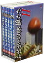 【中古】 ふぞろいの林檎たちII DVD-BOX 5巻セット