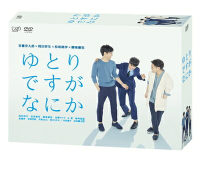 Rakuten - 【中古】 ゆとりですがなにか DVD-BOX (6枚組・本編5枚+特典1枚)