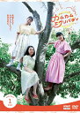 【中古】 連続テレビ小説 カムカムエヴリバディ 完全版 DVD BOX1