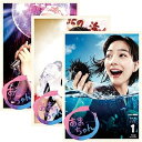 【中古】 連続テレビ小説 あまちゃん 完全版 ブルーレイBOX 全3巻セット