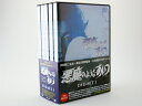 【中古】 悪魔のようなあいつ DVDセット1