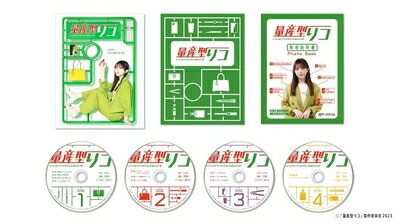 【中古】 量産型リコ -もう1人のプラモ女子の人生組み立て記-　Blu-ray BOX [Blu-ray]