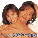 【中古】 ロング バケーション Blu-ray BOX