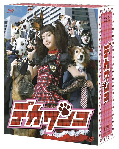 【中古】 デカワンコ　Blu-ray　BOX