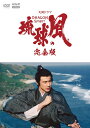 【中古】 大河ドラマ 琉球の風 完全版 DVD-BOX 全6枚