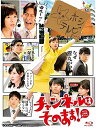 【中古】 チャンネルはそのまま!Blu-ray