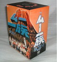 【中古】 ムー一族 DVD-BOX 1