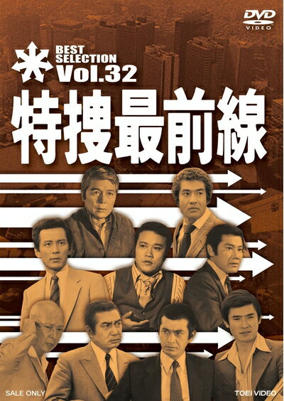 š ܺ BEST SELECTION VOL.32 [DVD]