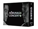 【中古】 信長協奏曲 DVD-BOX