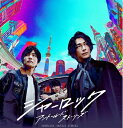 【中古】 シャーロック DVD-BOX(特典無し)