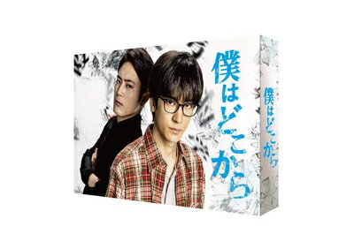 【中古】 僕はどこから Blu-ray BOX