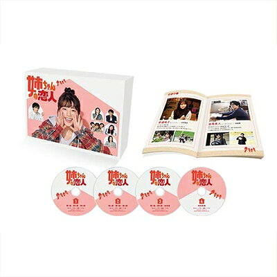 【商品名】姉ちゃんの恋人 Blu-ray BOX（中古品）中古品の特性上【破れ、パッケージの欠け,割れ、レンタル落ち、メモ書き】等がある場合がございます。また、商品名に【付属、特典、○○付き、ダウンロードコード】等の記載があっても中古品の場合は基本的にこれらは付属致しません。当店の中古品につきましては商品チェックの上、動作に問題がないものを取り扱っております。ご安心いただきました上でご購入ください。保証等の記載がある場合がございますが、中古品となりますためメーカー保証の対象外となります。あらかじめご承知おきください。【ご注文〜発送完了までの流れ】ご注文は24時間365日受け付けております。ご注文後いただきました後に当店から注文確認メールが送信されます。発送までの期間といたしましては、ご決済完了後より2〜5営業日となります。発送完了後に発送通知番号記載のメールが送付されます。【ご注意事項】当店はお客様都合によるご注文・ご決済後のキャンセル・返品はお受けしておりません。ご承知おきのうえご注文をお願いいたします。当店は一部商品を他モール等と併売させていただいております。完売の際はご連絡させていただきます。予めご承知おきのほどお願いいたします。掲載されております画像はイメージとなります。実際の商品とは色味等異なる場合がございますため、予めご承知おきください。