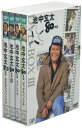 【中古】 池中玄太80キロDVD-BOX III