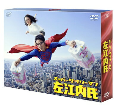 【商品名】スーパーサラリーマン左江内氏(DVD-BOX)（中古品）中古品の特性上【破れ、パッケージの欠け,割れ、レンタル落ち、メモ書き】等がある場合がございます。また、商品名に【付属、特典、○○付き、ダウンロードコード】等の記載があっても中古品の場合は基本的にこれらは付属致しません。当店の中古品につきましては商品チェックの上、動作に問題がないものを取り扱っております。ご安心いただきました上でご購入ください。保証等の記載がある場合がございますが、中古品となりますためメーカー保証の対象外となります。あらかじめご承知おきください。【ご注文〜発送完了までの流れ】ご注文は24時間365日受け付けております。ご注文後いただきました後に当店から注文確認メールが送信されます。発送までの期間といたしましては、ご決済完了後より2〜5営業日となります。発送完了後に発送通知番号記載のメールが送付されます。【ご注意事項】当店はお客様都合によるご注文・ご決済後のキャンセル・返品はお受けしておりません。ご承知おきのうえご注文をお願いいたします。当店は一部商品を他モール等と併売させていただいております。完売の際はご連絡させていただきます。予めご承知おきのほどお願いいたします。掲載されております画像はイメージとなります。実際の商品とは色味等異なる場合がございますため、予めご承知おきください。