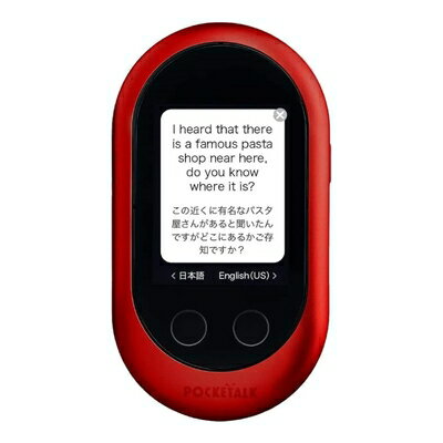 楽天市場】ポケトーク w1pgkの通販 楽天市場】ポケトーク w1pgkの通販