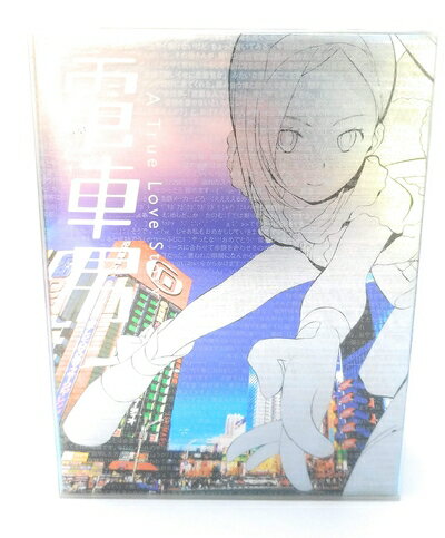 【中古】 電車男 DVD-BOX