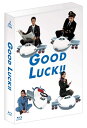 【中古】 GOOD LUCK!! Blu-ray BOX