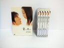 【中古】 愛し君へ ディレクターズカット DVD-BOX