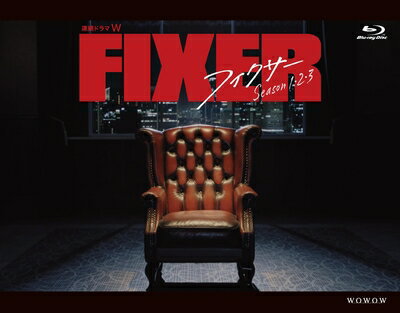【中古】 連続ドラマW フィクサー Blu-ray BOX Season1・2・3 [Blu-ray]