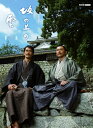【中古】 スペシャルドラマ 坂の上の雲 第3部 Blu-ray BOX