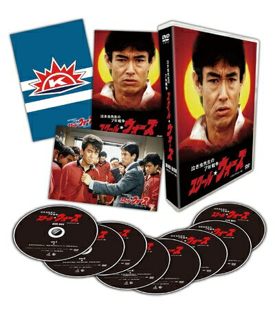 【中古】 泣き虫先生の7年戦争 スクール☆ウォーズ DVD BOX