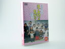 【中古】 渡る世間は鬼ばかり パート1 DVD-BOX 1