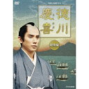 【中古】 司馬遼太郎原作・本木雅弘主演 大河ドラマ 徳川慶喜 総集編 DVD 全2枚セット【NHKスクエア限定商品】