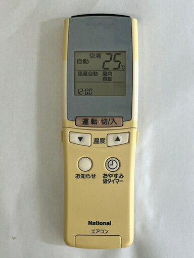 【中古】 ナショナル エアコンリモコン A75C2092 【中古】 ナショナル エアコンリモコン A75C2092