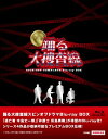 【中古】 踊る大捜査線 スピンオフドラマ Blu-ray BOX (数量限定)