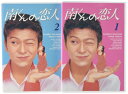 【中古】 南くんの恋人 DVD-BOX