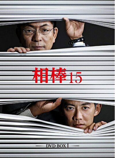 Variety - 【中古】 相棒 season15 DVD-BOX I