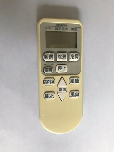 HITACHI - 【中古】 日立 エアコンリモコン RAR-3M2