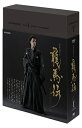 【中古】 福山雅治主演 大河ドラマ 龍馬伝 DVD全4巻セット【NHKスクエア限定商品】
