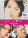 【中古】 バージンロード DVD BOX