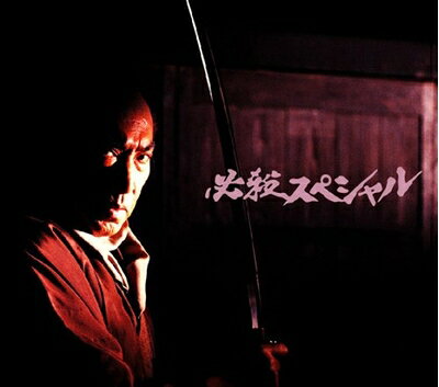 必殺スペシャル DVD-BOX 上巻・中巻・下巻 必殺スペシャル DVD-BOX 上巻・中巻・下巻