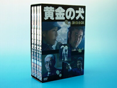 楽天市場】黄金の犬 dvd－boxの通販