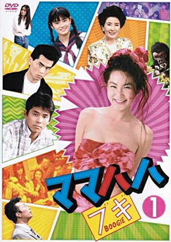 【中古】 ママハハ・ブギ [レンタル落ち] （全6巻完結セット） [マーケットプレイス DVDセット]