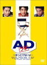 【中古】 ADブギ DVD-BOX