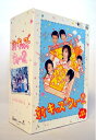 【中古】 新キッズ・ウォー2 DVD-BOX