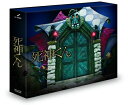 【中古】 死神くん DVD-BOX(初回限定版)