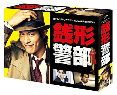 【中古】 日テレ×WOWOW×Hulu共同製作ドラマ「銭形警部」 Blu-ray BOX