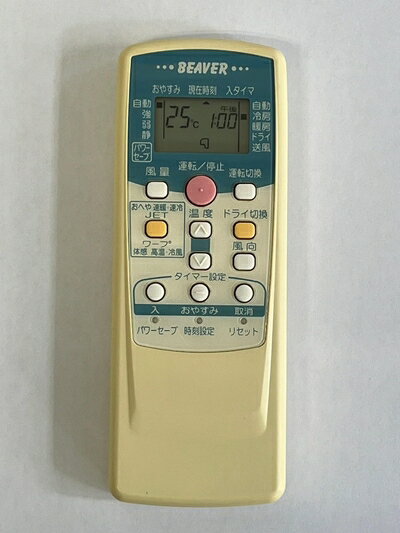 【中古】 ビーバー エアコンリモコン RKT502A410C