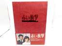 【中古】 赤い衝撃 DVD BOX