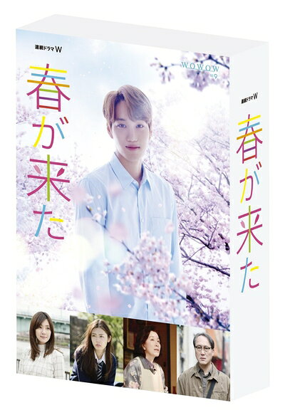 【商品名】連続ドラマW 春が来た Blu-ray BOX（中古品）中古品の特性上【破れ、パッケージの欠け,割れ、レンタル落ち、メモ書き】等がある場合がございます。また、商品名に【付属、特典、○○付き、ダウンロードコード】等の記載があっても中古品の場合は基本的にこれらは付属致しません。当店の中古品につきましては商品チェックの上、動作に問題がないものを取り扱っております。ご安心いただきました上でご購入ください。保証等の記載がある場合がございますが、中古品となりますためメーカー保証の対象外となります。あらかじめご承知おきください。【ご注文〜発送完了までの流れ】ご注文は24時間365日受け付けております。ご注文後いただきました後に当店から注文確認メールが送信されます。発送までの期間といたしましては、ご決済完了後より2〜5営業日となります。発送完了後に発送通知番号記載のメールが送付されます。【ご注意事項】当店はお客様都合によるご注文・ご決済後のキャンセル・返品はお受けしておりません。ご承知おきのうえご注文をお願いいたします。当店は一部商品を他モール等と併売させていただいております。完売の際はご連絡させていただきます。予めご承知おきのほどお願いいたします。掲載されております画像はイメージとなります。実際の商品とは色味等異なる場合がございますため、予めご承知おきください。
